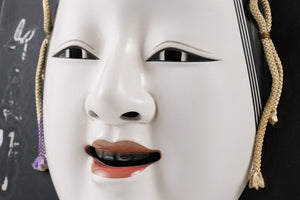 Japanese Vintage Porcelain NOH MASK Ko-omote 小面 -Mask and Frame