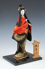 Japanese Beautiful Geisha Doll Nijoh-Shosui