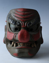 Old Vintage Japanese Paper Clay Noh Mask -Tengu- Braggart  Rare Product