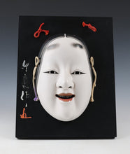 Japanese Vintage Porcelain NOH MASK Ko-omote 小面 -Mask and Frame-