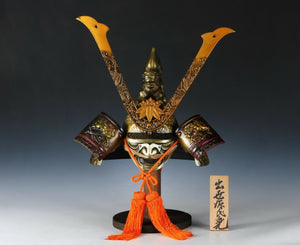 Japanese Great Helmet Samurai Kabuto -Yoshitsune's helmet- with a mask