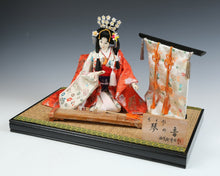 Vintage Japanese Beautiful Geisha Doll -Princess Rare Style- Traditional Guitar