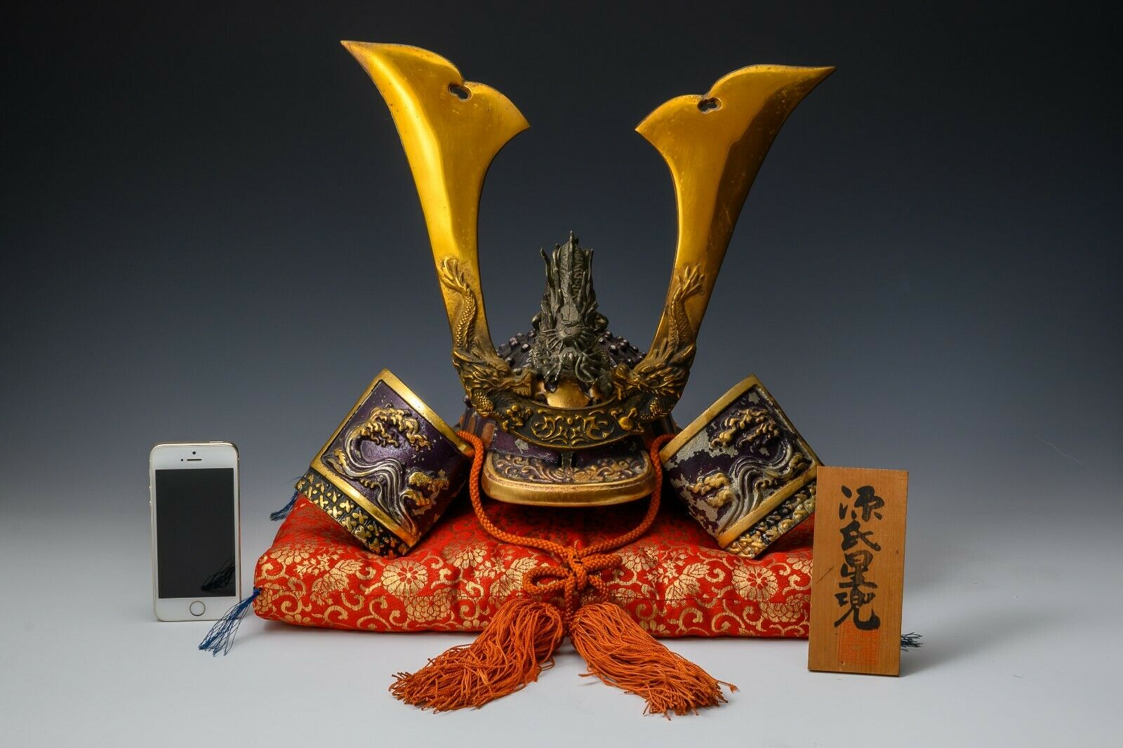 Massive Japanese Samurai Helmet -Genji Dragon Helmet- 源氏兜