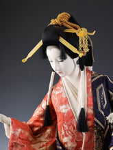 Japanese Beautiful Geisha Doll -Classic Style- 扇 64cm Rare Large Size