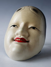 Kyoto Vintage colored Iron NOH MASK -Young Lady- 小面 Ko-omote