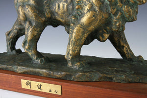 Massive Leo Bronze Sculpture -Kitamura Seibo Product-