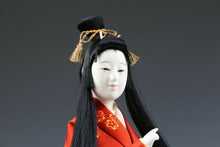 Japanese Beautiful Geisha Doll Nijoh-Shosui