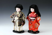 Ichimatsu Doll Style -Brother and Sister- Nice Product