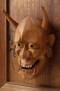 Beautiful Vintage Japanese Wooden Noh Mask Hannya with a Frame