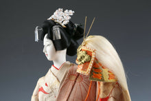 Old Vintage Japanese Beautiful Geisha Doll -Yaegaki Princess- 諏訪法性兜