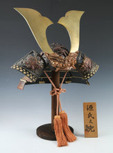 Vintage Japanese Samurai Helmet -Hard to Find product- Genji Tsushima Style