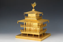 Japanese Vintage Brass Figure -Temple of the Golden Pavilion- Tsushima