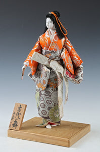 Kawaii Beautiful Old Vintage Japanese Geisha Doll -Classic Style-