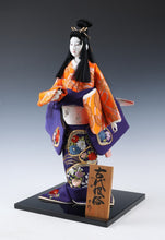 Beautiful Japanese Nice Vintage Geisha Doll -The Happiness- 55cm