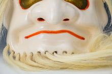 Vintage Japanese Ceramic Kagura Noh Mask -a patron saint of study-