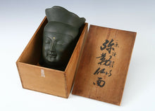 Beautiful Japanese Buddhism Miroku Bronze Mask -Bosatsu-