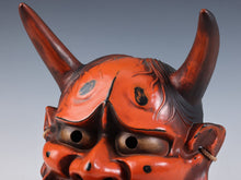 Japanese Ceramic Noh Mask Hannya -Jealousy woman- 般若 Demon Tsushima