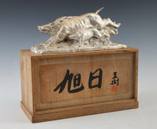 The Running Boar White Bronze -Kitamura Seibo Product- Great!