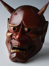 Made In Japan Beautiful Iron Old Vintage Noh Mask Hannya 般若 -Jealousy Woman-