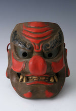 Old Vintage Japanese Paper Clay Noh Mask -Tengu- Braggart  Rare Product