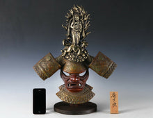 Extremely Rare Type Japanese Samurai Helmet -Buddhism Kabuto with a Mask-