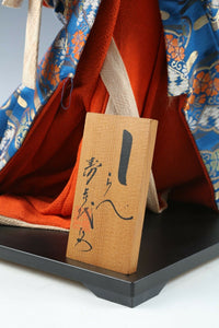 Beautiful Japanese GEISHA Doll -Traditional Fan- Sukiyo Doll Product