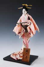 Beautiful Japanese Sakura Color GEISHA Doll -Traditional Flute- Sukiyo Doll