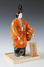 Beautiful Kimekomi Vintage Japanese Noh Dancer Doll Nijyo Product