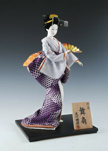 Beautiful Japanese Vintage Geisha Doll -The Happiness Fan- 55cm