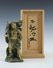 Fudo Myoo Authentic Small Bronze Sculpture Kitamura Seibo Product