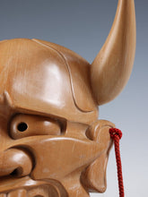 Japanese Vintage Wooden Noh Mask Hannya 般若 -Jealousy Woman-