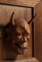 Beautiful Vintage Japanese Wooden Noh Mask Hannya with a Frame