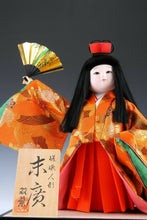 Beautiful Vintage Japanese Ichimatsu Style Doll -The Fan-