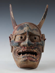 Japanese Old Vintage Wooden Noh Mask Hannya 般若 -Jealousy Woman- Tsushima