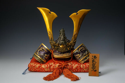 Massive Japanese Samurai Helmet -Genji Dragon Helmet- 源氏兜 Tsushima