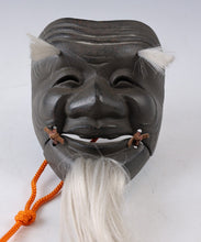 Beautiful Vintage Japanese Iron NOH MASK -Okina- 翁面 Tsushima