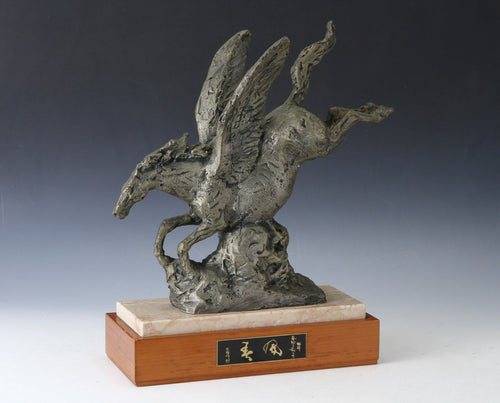 The Winged Horse Bronze  -Kitamura Seibo Product- Great!