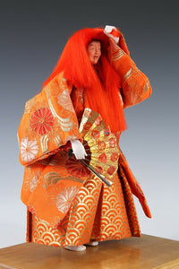 Vintage Japanese Noh Dancer Doll -Shojo- Nijyo Product