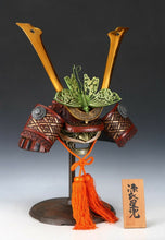 Japanese Samurai Kabuto Helmet -No stock Butterfly Deco-