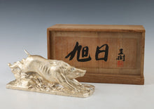 The Running Boar White Bronze -Kitamura Seibo Product- Great!