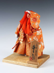 Vintage Japanese Noh Dancer Doll -Shojo- Nijyo Product