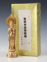 Japanese Buddhism -Shou kannon BOSATSU- High Quarity Figure 秀雲