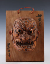 Nice Vintage Wooden Yakusugi Noh Kagura Mask and with a Wooden Board Tsushima