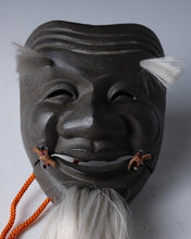 Beautiful Vintage Japanese Iron NOH MASK -Okina- 翁面 Tsushima