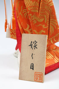 Japanese Vintage Beautiful Geisha Kimekomi Doll -The Traditional Wedding-