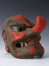 Old Vintage Japanese Paper Clay Noh Mask -Tengu- Braggart  Rare Product