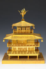 Japanese Vintage Brass Figure -Temple of the Golden Pavilion- Tsushima