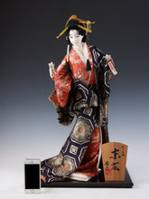 Japanese Beautiful Geisha Doll -Classic Style- 扇 64cm Rare Large Size