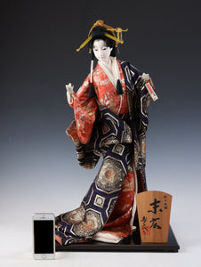 Japanese Beautiful Geisha Doll -Classic Style- 扇 64cm Rare Large Size