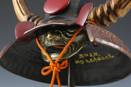 Old Vintage Japanese Samurai Helmet -Kuroda Nagamasa- with a mask Rare 黒田長政